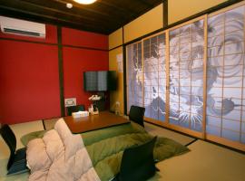 Daisenji Lodge Ing 紅 地下鉄鞍馬口駅から徒歩1分: Kyoto'da bir otel