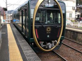 Benidaruma - Sakuramochi、京都市のホテル