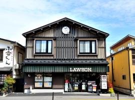 Oyado Yukizumi, ryokan en Kusatsu