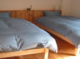 Guesthouse Hyakumanben Cross twin room / Vacation STAY 15395 – hotel w dzielnicy Ohara, Kibune, Kurama w mieście Kioto