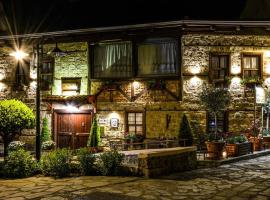 Hagiati Guesthouse, hotel em Edessa