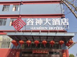 Gushen Hotel, hotel v destinaci Kchun-ming