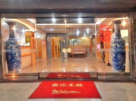 Lidu Hotel, hotel v destinaci Suao