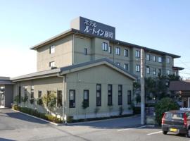 Hotel Route-Inn Court Fujioka: Fujioka şehrinde bir konaklama birimi