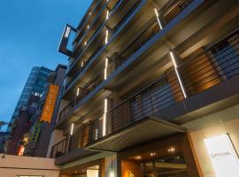 Simple + Hotel, hotel in Songshan District , Taipei