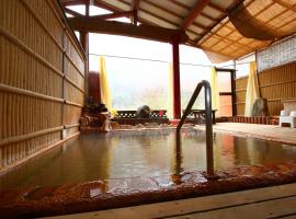 Ramune Onsen Senju no Sato, hotell i Kirishima