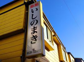 Viesnīca 旅館いしのまき pilsētā Išinomaki