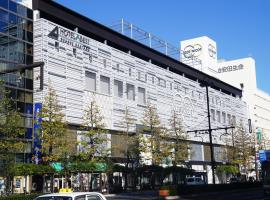 Hotel Abest Grande Okayama, hotell i Okayama