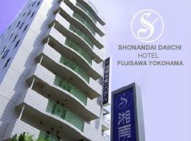 Shonandai Daiichi Hotel Fujisawa Yokohama, hotel Fudzsiszavában