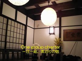 Guest House Koundo, pensionat i Nikko