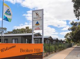Broken Hill Tourist Park, resort village in Broken Hill