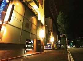 Shonan Sirene (Adult Only), Hotel mit Parkplatz in Hiratsuka