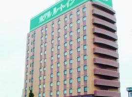 Hotel Route-Inn Furukawa Ekimae, hotell i Osaki