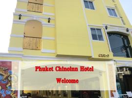 Phuket Chinoinn-SHAPlus Certified, hotel in Phuket