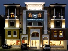 Aswar Hotel Suites, hotel in Al Khobar