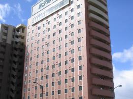 Hotel Route-Inn Yamagata Ekimae – hotel w mieście Yamagata