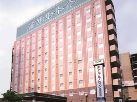 Hotel Route-Inn Tosu Ekimae, hotell i Tosu