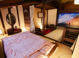 Kyoto Traditional Machiya House, котедж у Кіото