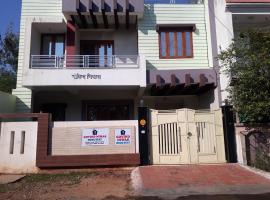 Govind Niwas Home Stay, privat indkvarteringssted i Gwalior