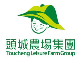 Tou-Cheng Leisure Farm Hotel, accessible hotel in Toucheng