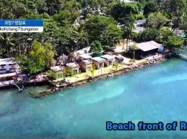 Kohchang 7 Guest House