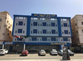 Al- Reef Hotel, hotel with parking in Jeddah