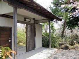 富谷緑水庵茶道体験, casa rural en Nanakita