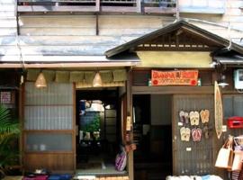 Buddha Guest House, albergue en Tanabe