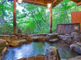 Ikaho Syusuien, hotel a prop de Ishidan-gai Steps, a Shibukawa