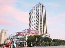 Ramada Plaza Wyndham Wenzhou Cangnan、温州市のホテル