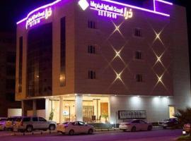 ذرا للأجنحة الفندقية 2, hotel con parking en Al Bukayriyah
