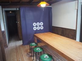 Guesthouse Matsushiro Walkers, hotel cerca de Old Kawanakajima Battlefield, Nagano