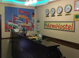 Arm Hostel, hotel in Yerevan