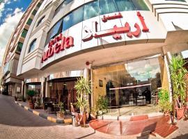 Arbella Boutique Hotel, hotel near Sharjah International Airport - SHJ, Sharjah