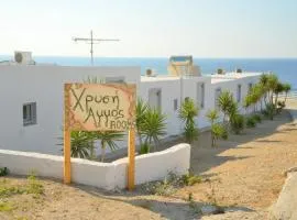 Xrissi Ammos