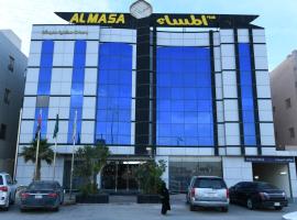 Hudo Al Masa Apartment Hotel, отель в Эр-Рияде, в районе Аль-Хамра