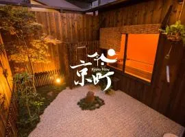 Kyomachi Yumeji