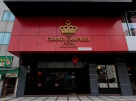 The Grand Campbell Hotel Kuala Lumpur, hotel in Golden Triangle, Kuala Lumpur