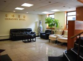 Chinatown Hotel Chicago โรงแรมใกล้สนามบินนานาชาติมิดเวย์ - MDWในชิคาโก