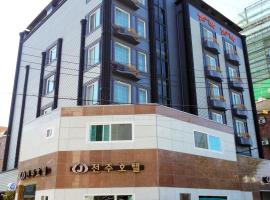 Jeonju Hotel: Jeonju şehrinde bir otel