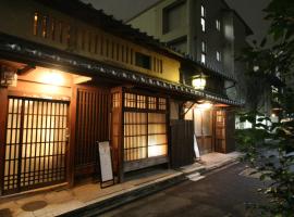 HARUYA Umekoji, hotel a Kyoto