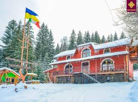 Kitica house, guest house di Verkhovyna
