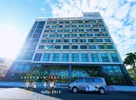 Taitung City में, होटल Rice Resort Hotel