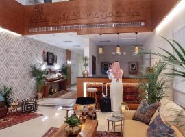 شقق ملفاكم للشقق المخدومة