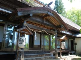 Oshi Ryokan, hotel cerca de Iizuna Resort Ski Area Quad Lift No.1, Nagano