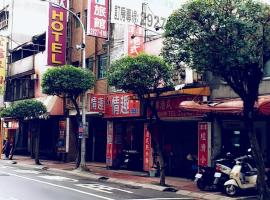 Meets Happy Hotel, penzión v destinácii Yonghe