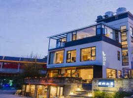 Villa EN Emerald Valley, Huangshan, hotel en Huangshan Scenic Area