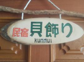 Minshuku Kaikazari Kunnui, hotel in Oshamambe
