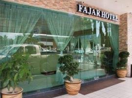 Fajar Hotel, hotel in Lahad Datu