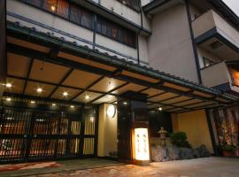 Hokuriku Yamashiro Onsen Hotel Kikyou, struttura con onsen a Yamashiro